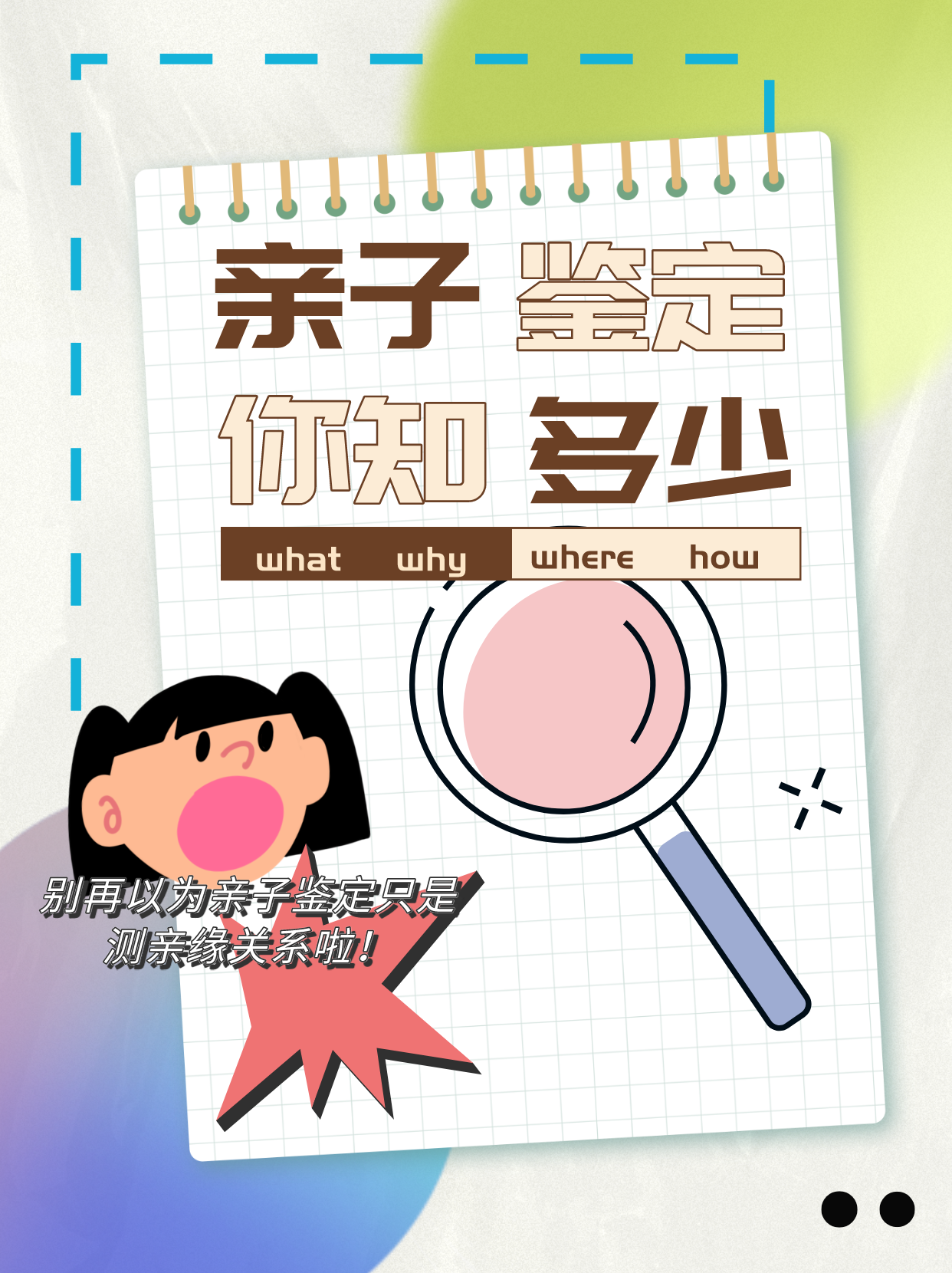 715封面.png