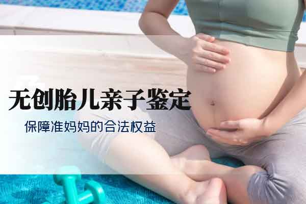 长流镇偷偷做亲子鉴定需要什么样本