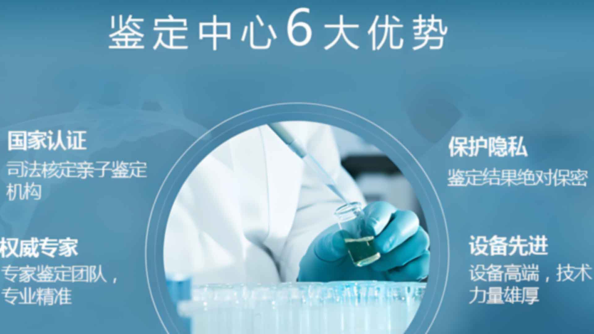 甲于镇怎么偷偷做亲子鉴定